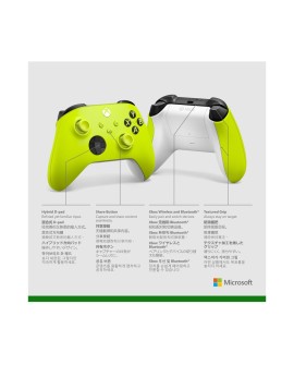 Microsoft Xbox kontroler bezprzewodowy Żółty