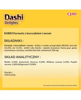 INABA CAT DASHI DELIGHTS SILKY CHICKEN CHEESE 40g