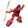 HGUC 1/144 MS-14S GELGOOG (CHAR'S CUSTOM)