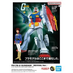 BEST MECHA COLLECTION 1/144...