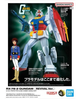 BEST MECHA COLLECTION 1/144 RX-78-2 GUNDAM REVIVAL Ver.