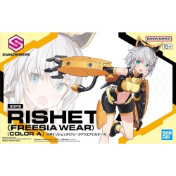 30MS RISHETTA (FREESIA...