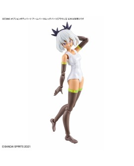 30MS OPTION BODY PARTS TYPE - ARM PARTS & LEG PARTS BROWN