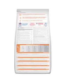 Hill's SP adult lamb, dla kota3 kg